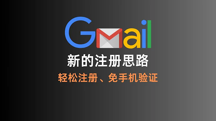安卓/苹果 通用注册谷歌账号详细教程 手机版